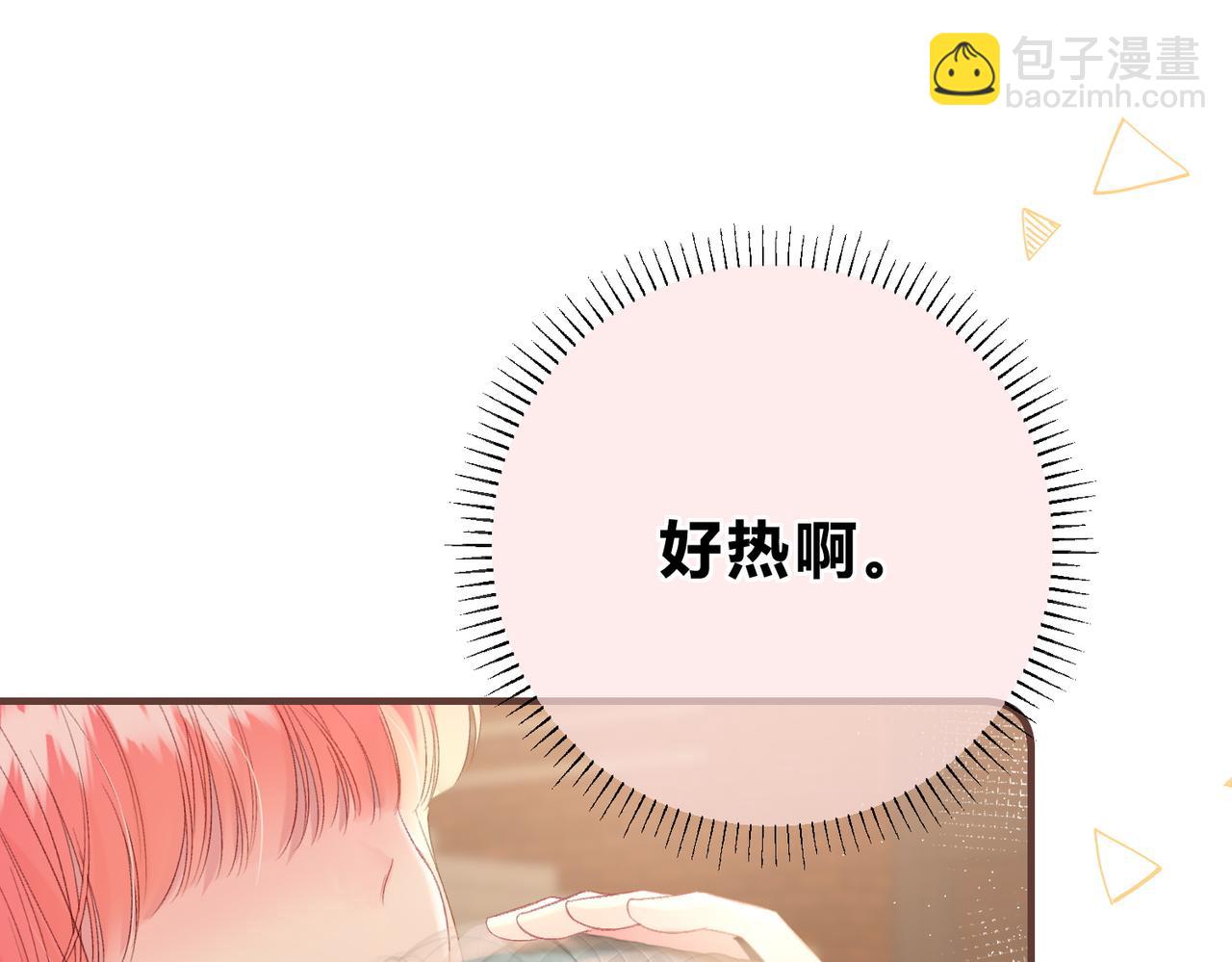 第4话 正面回答(1/3)-第7话