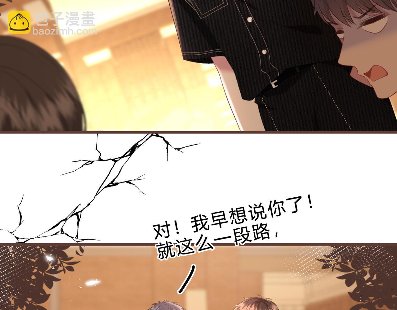 第4话 正面回答(1/3)-第7话