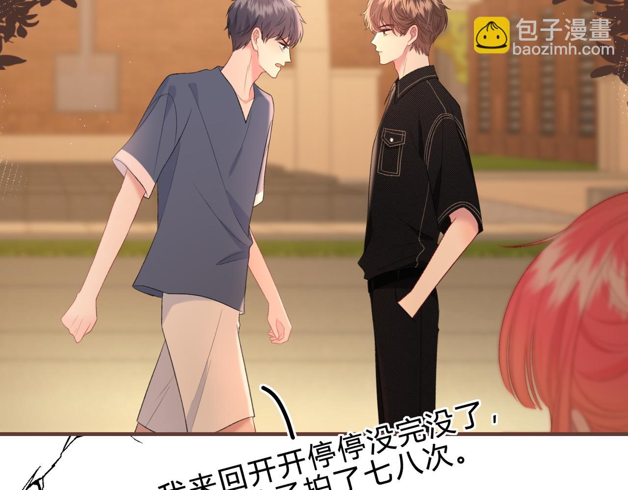 第4话 正面回答(1/3)-第7话