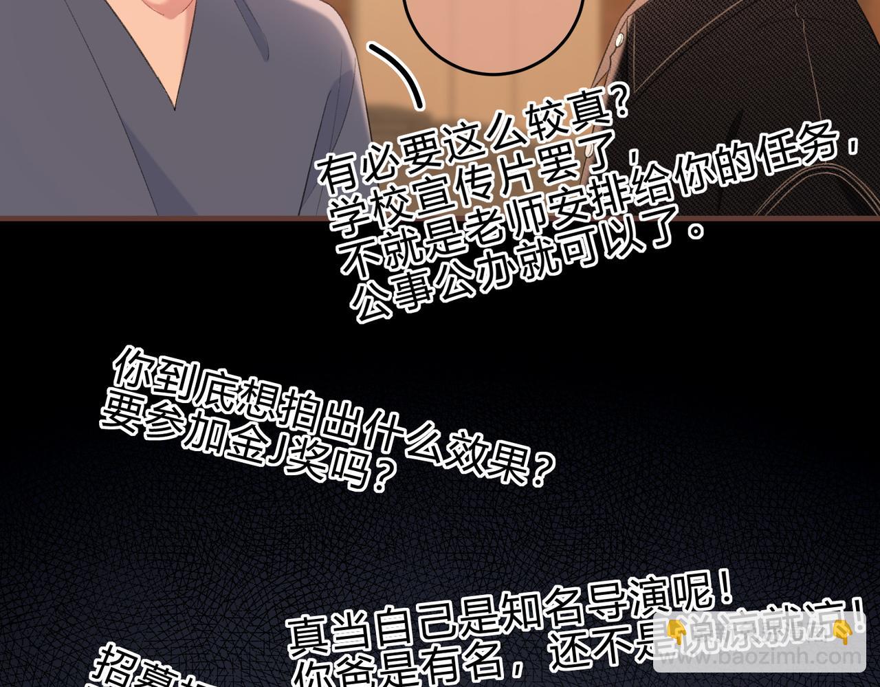 第4话 正面回答(1/3)-第7话