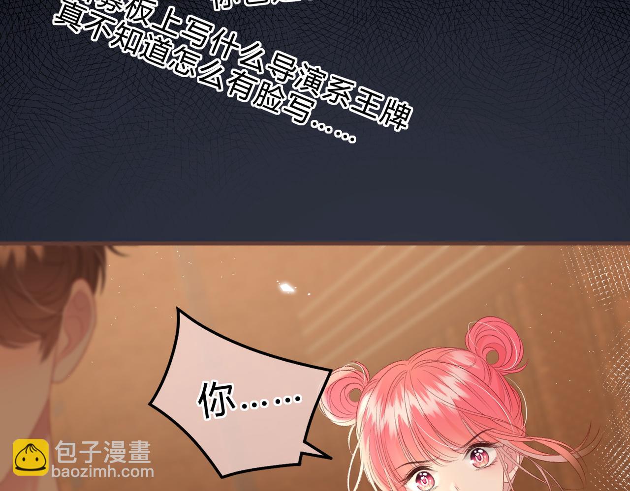 第4话 正面回答(1/3)-第7话