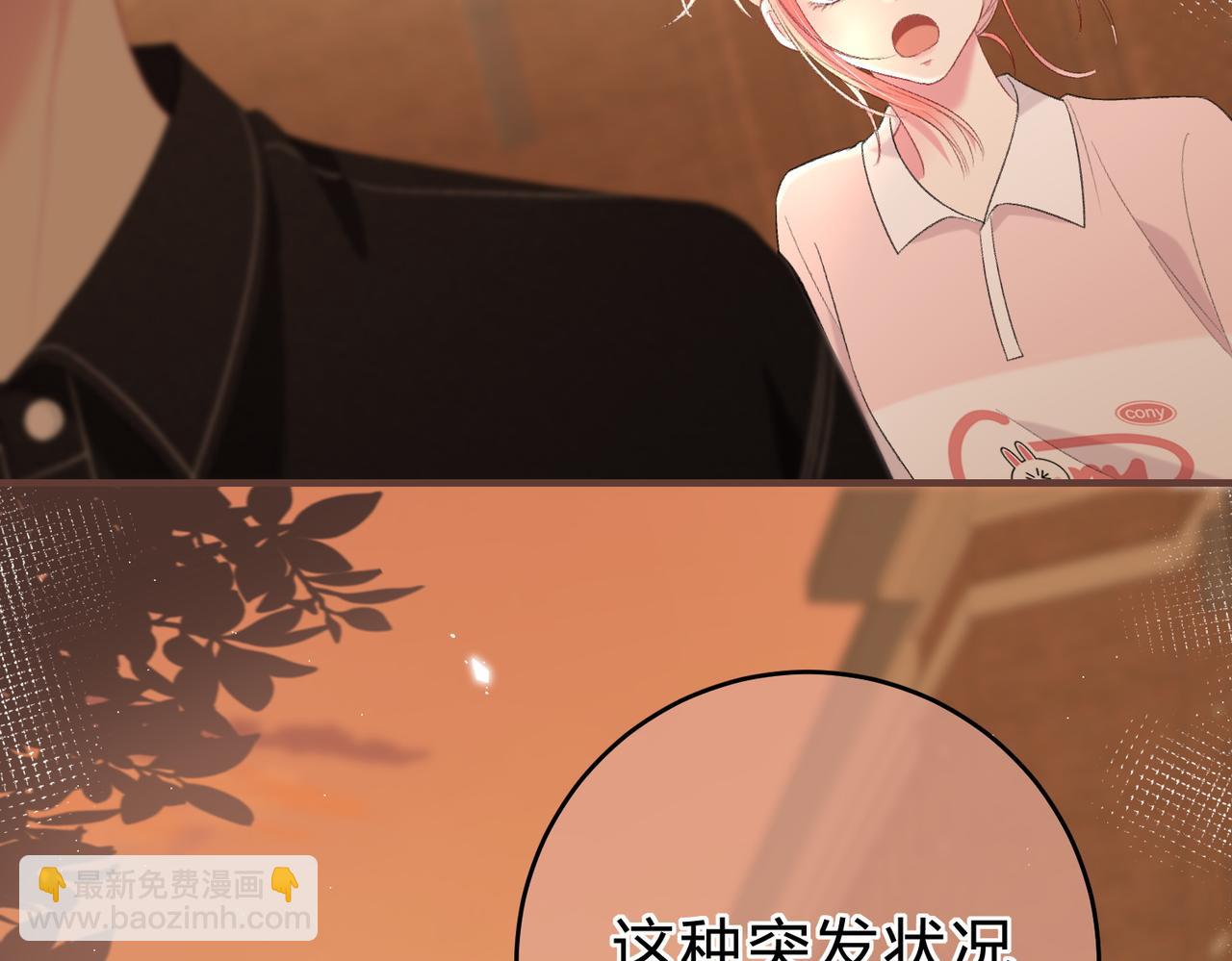 第4话 正面回答(1/3)-第7话