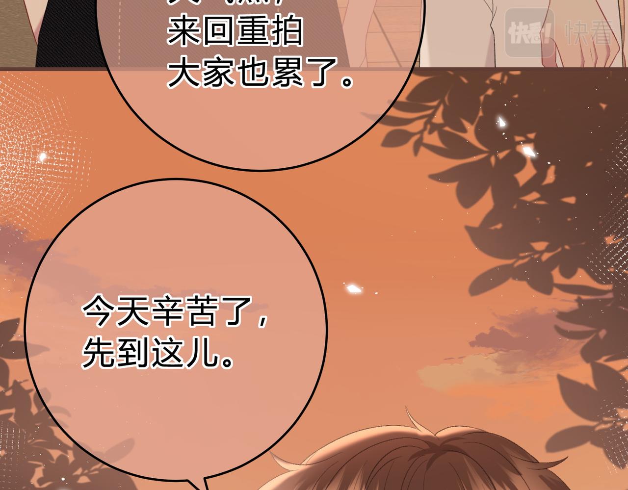 第4话 正面回答(1/3)-第7话