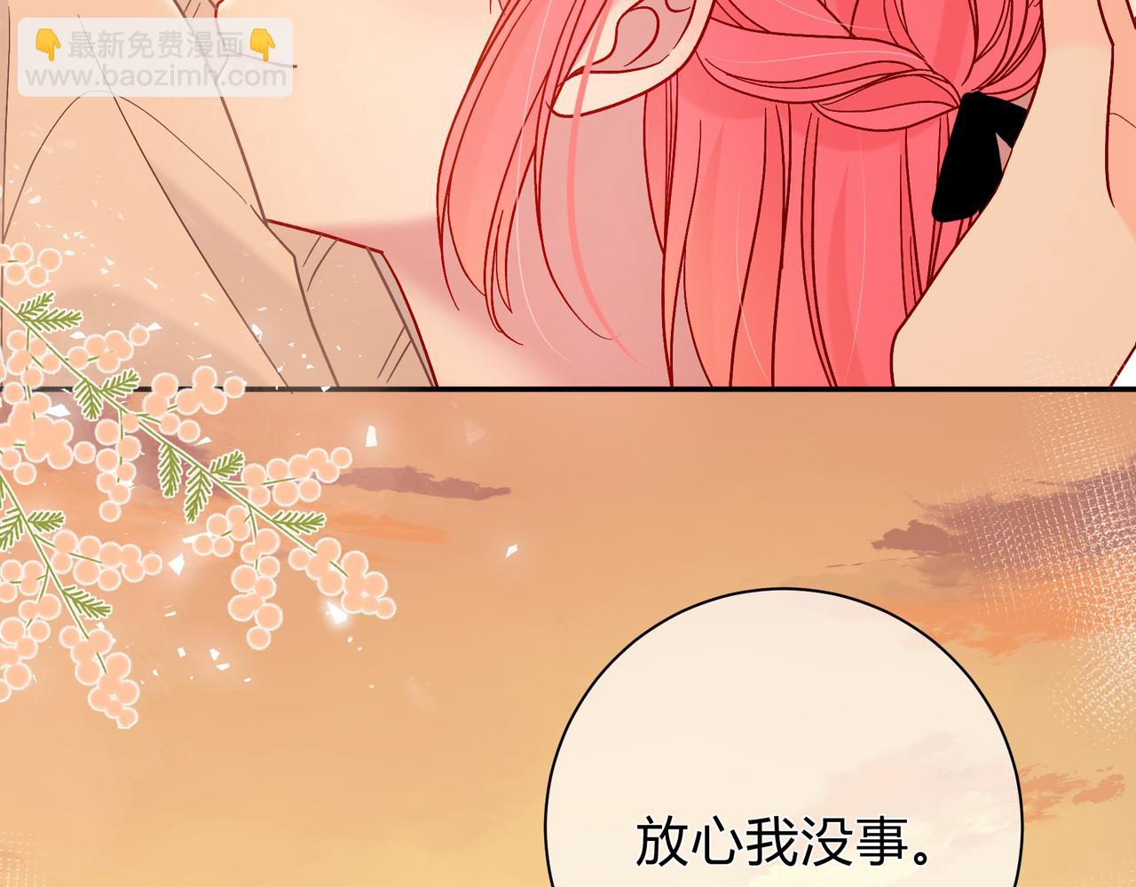 第13话 他的气息(1/3)-第61话