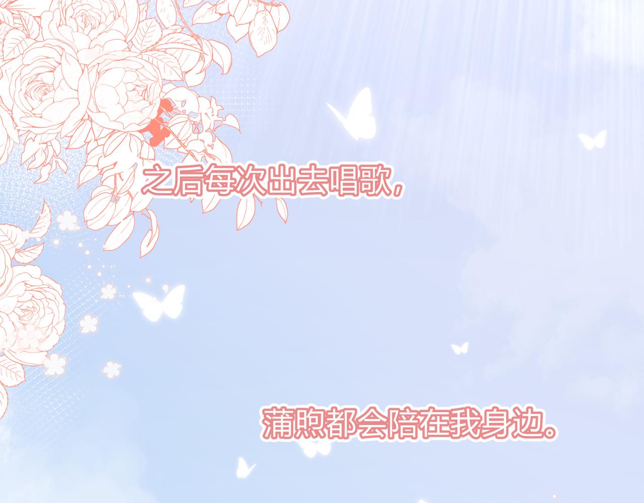 第13话 他的气息(1/3)-第61话