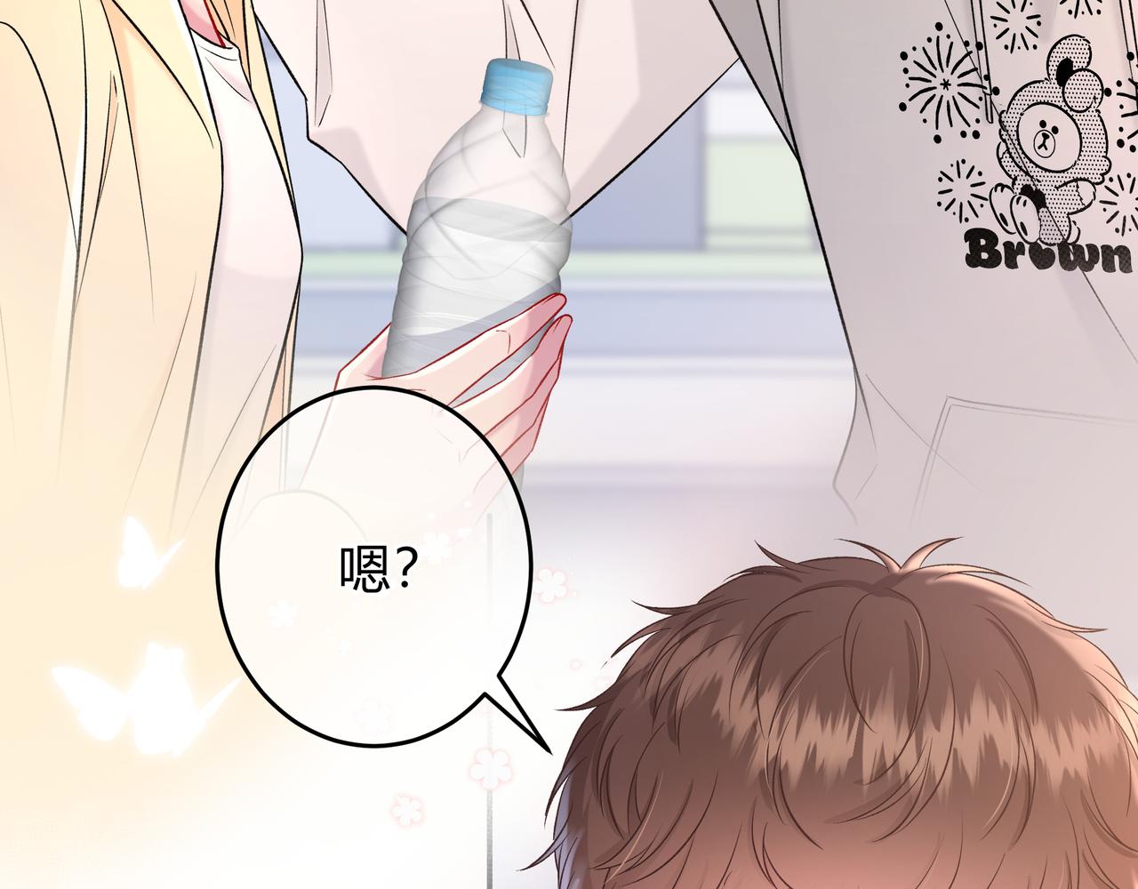 第13话 他的气息(1/3)-第61话