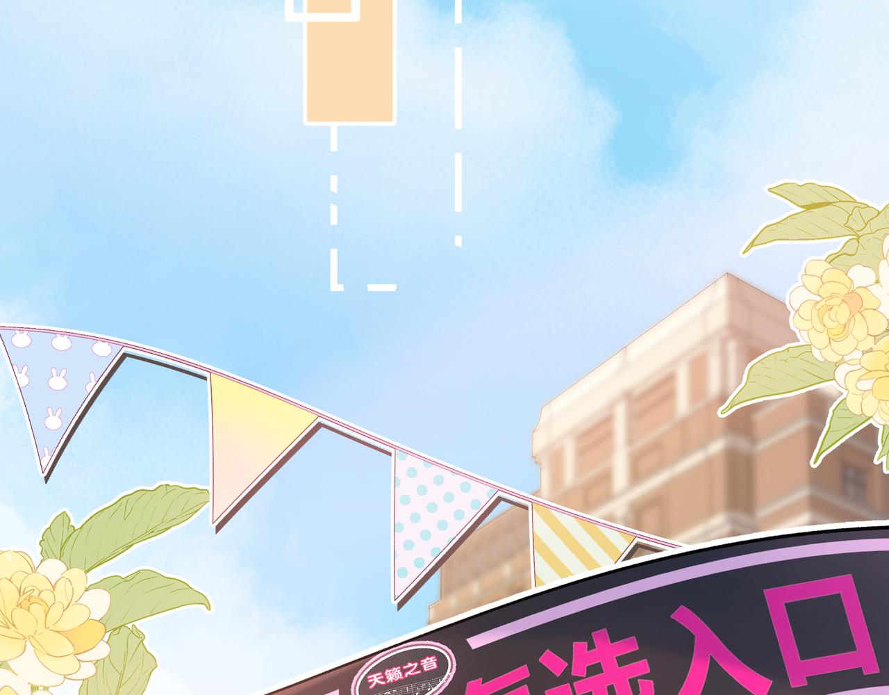 第13话 他的气息(1/3)-第61话