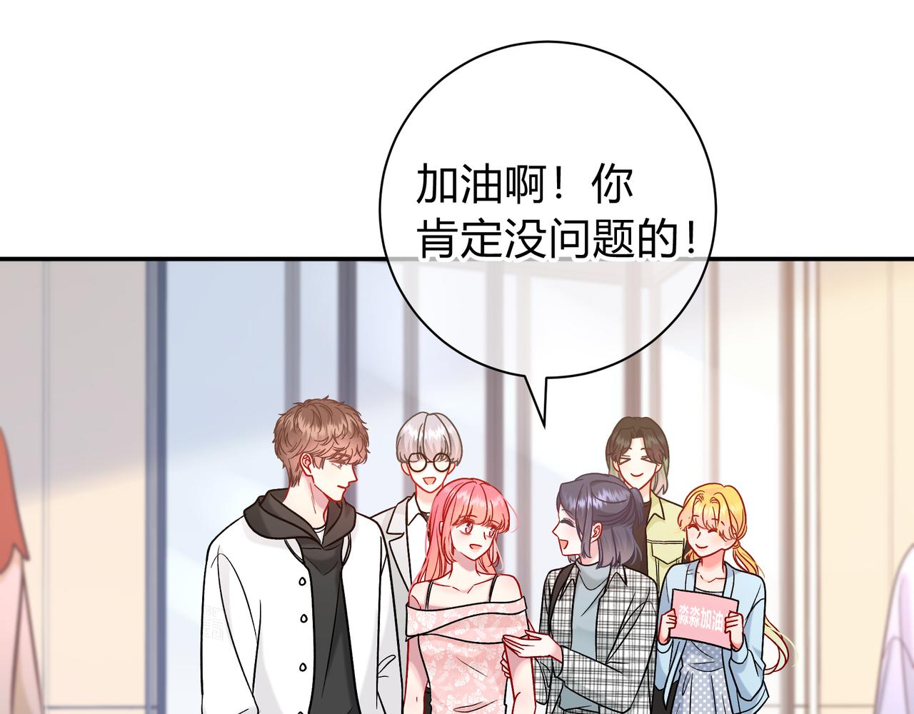 第13话 他的气息(1/3)-第61话