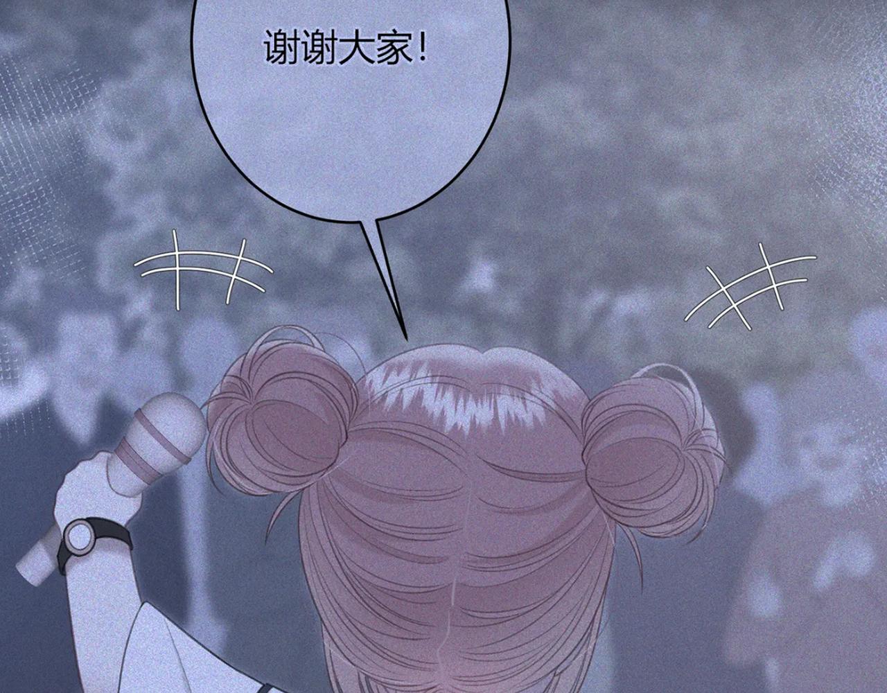 第13话 他的气息(1/3)-第61话