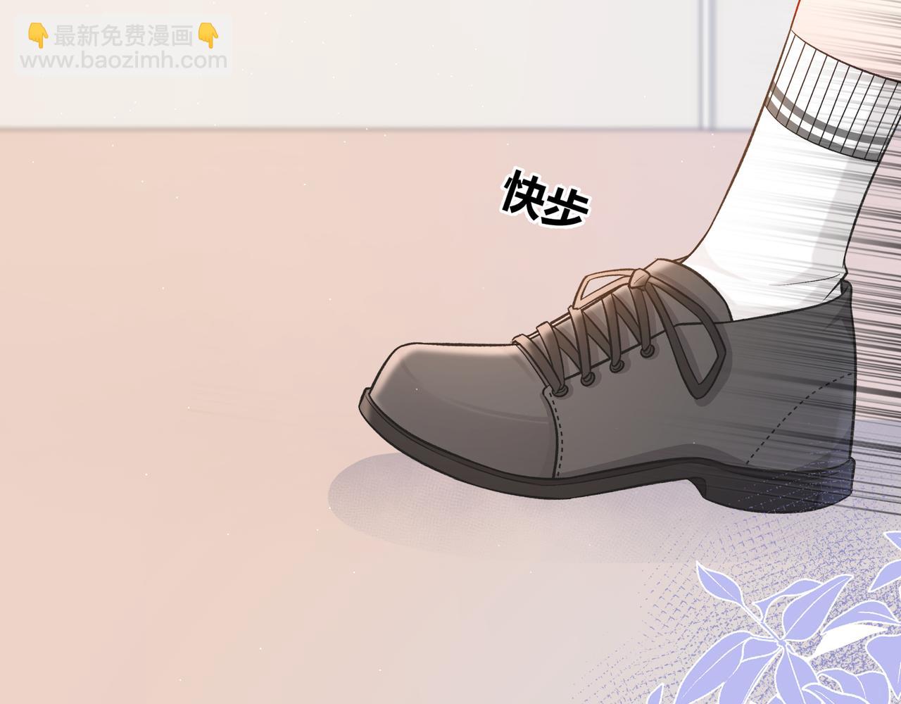 我纔不會喜歡你 - 第15話 超人(2/3) - 2