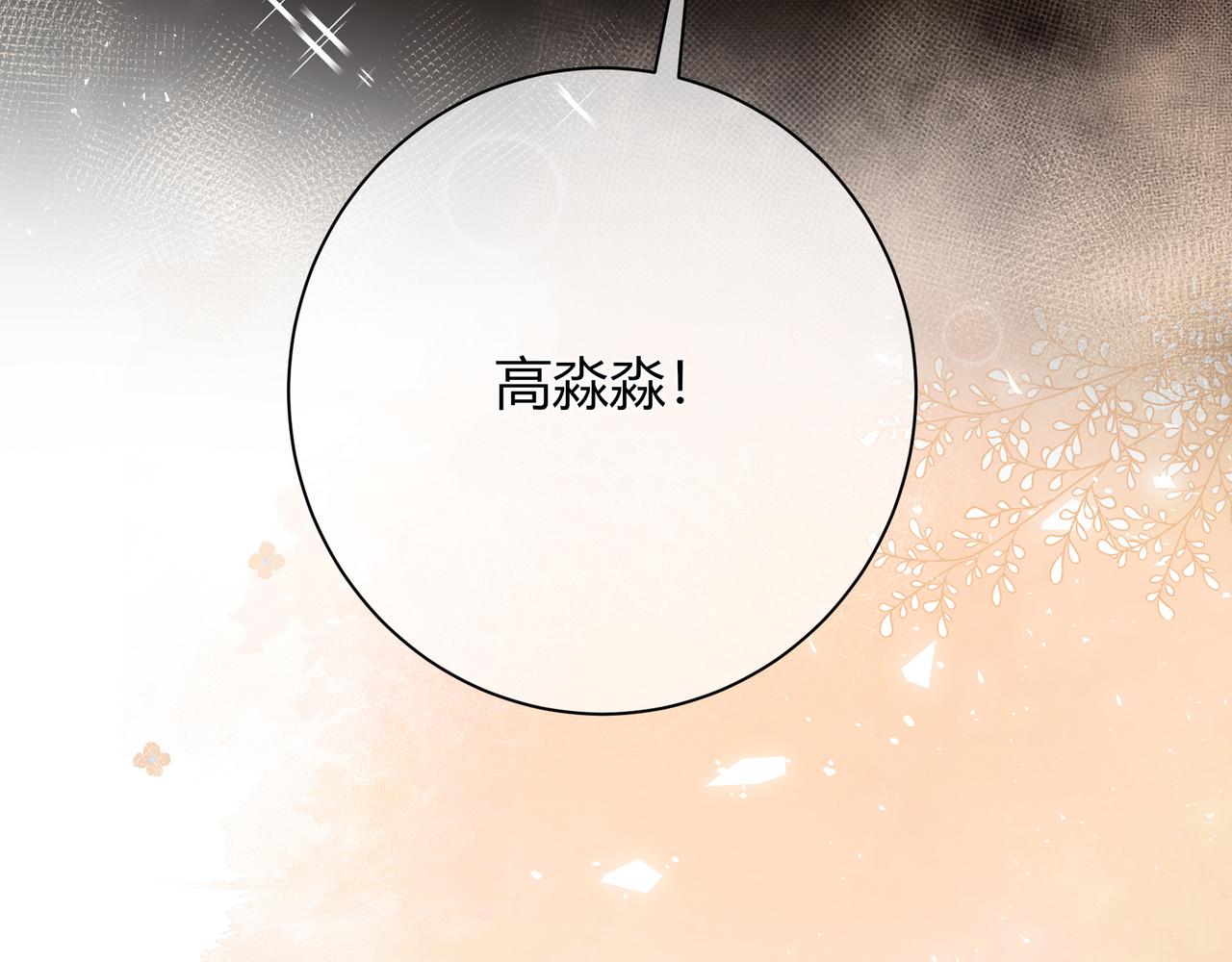 第17话 时差(1/3)-第65话