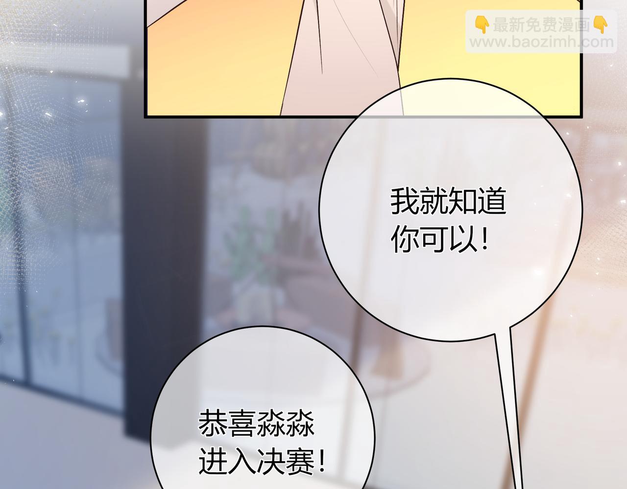 第17话 时差(1/3)-第65话