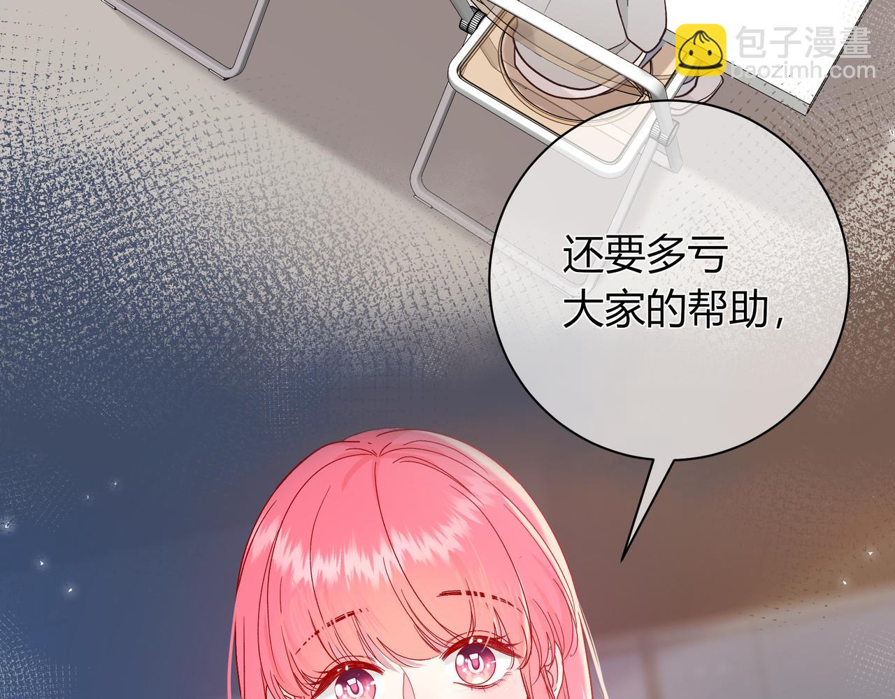 第17话 时差(1/3)-第65话