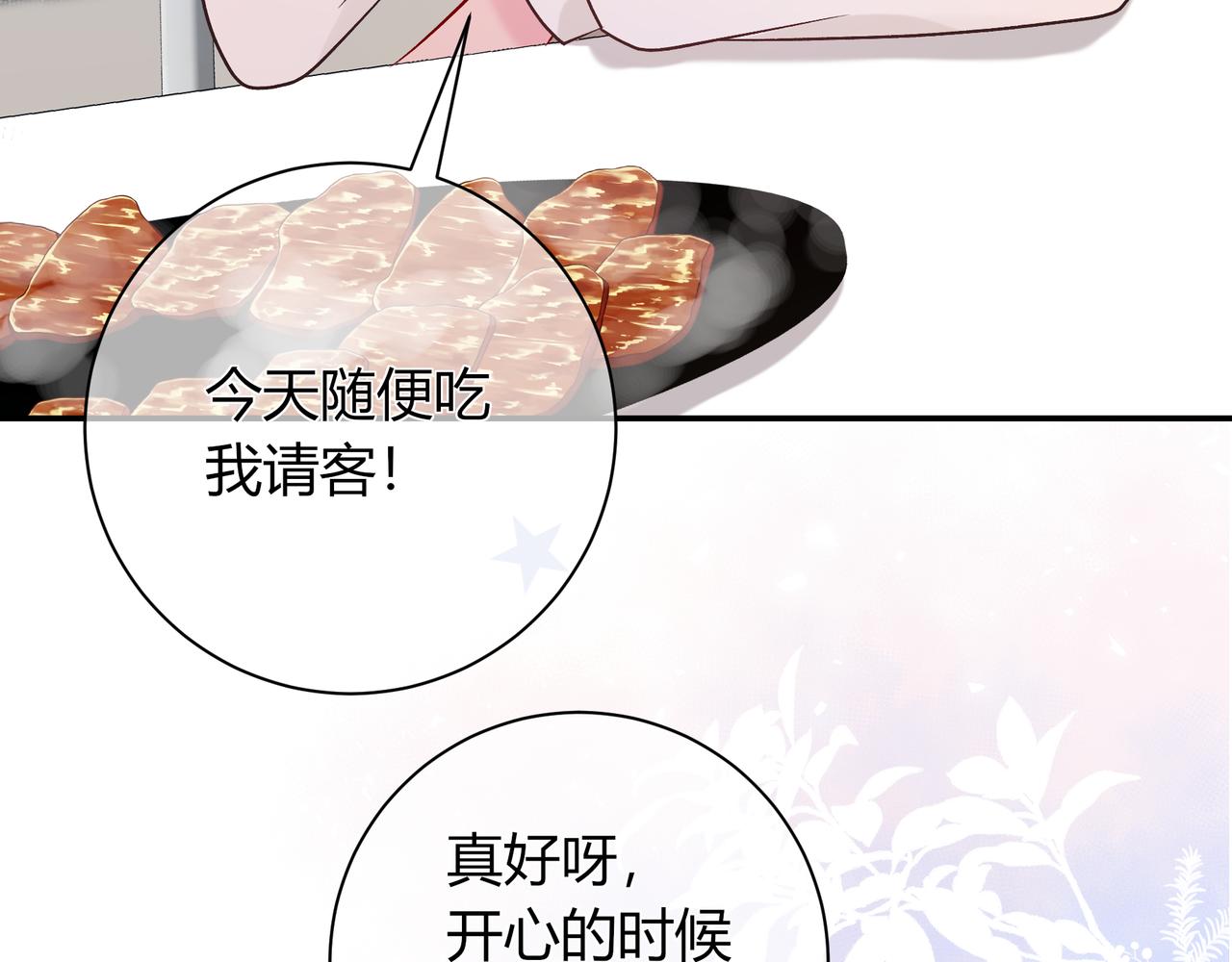 第17话 时差(1/3)-第65话