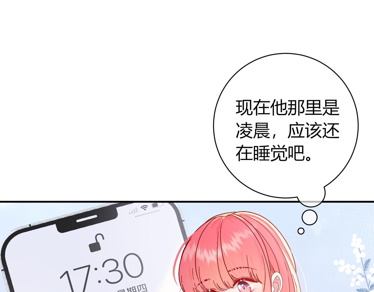 第17话 时差(1/3)-第65话