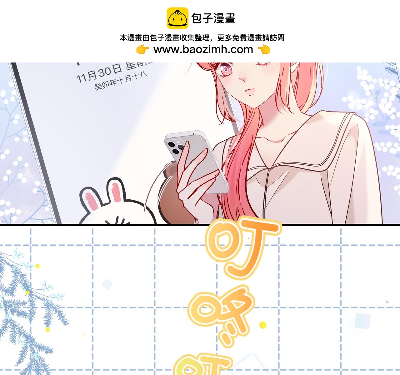 第17话 时差(1/3)-第65话