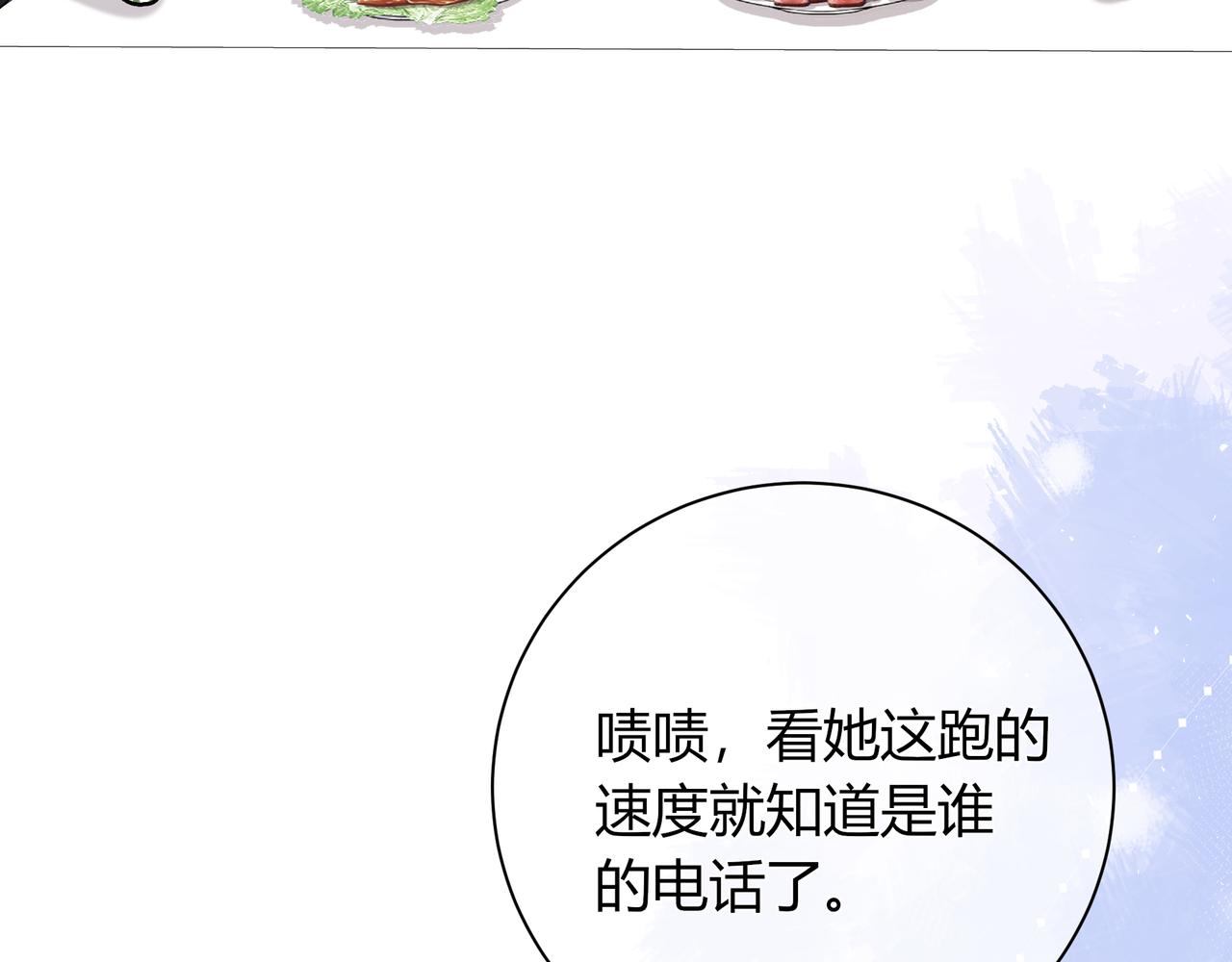 第17话 时差(1/3)-第65话