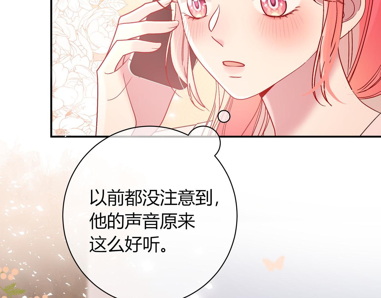 第17话 时差(1/3)-第65话