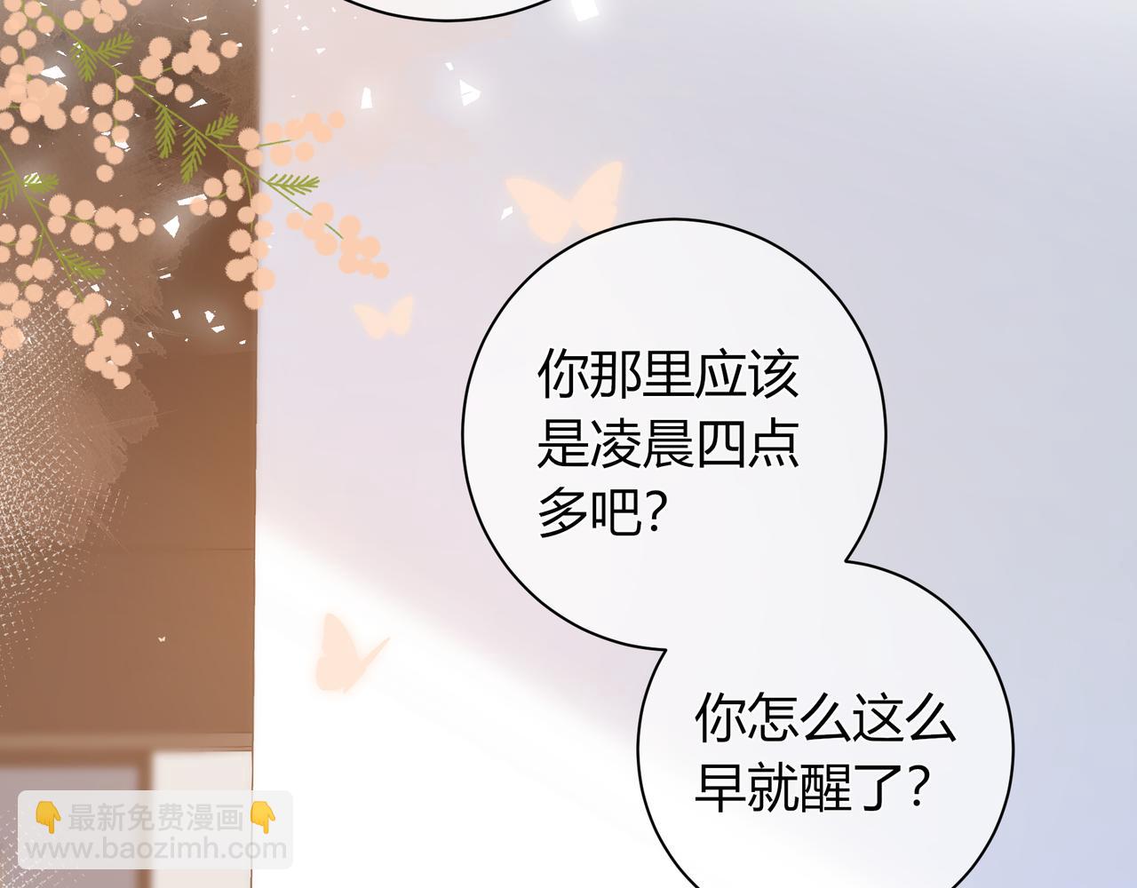 第17话 时差(1/3)-第65话