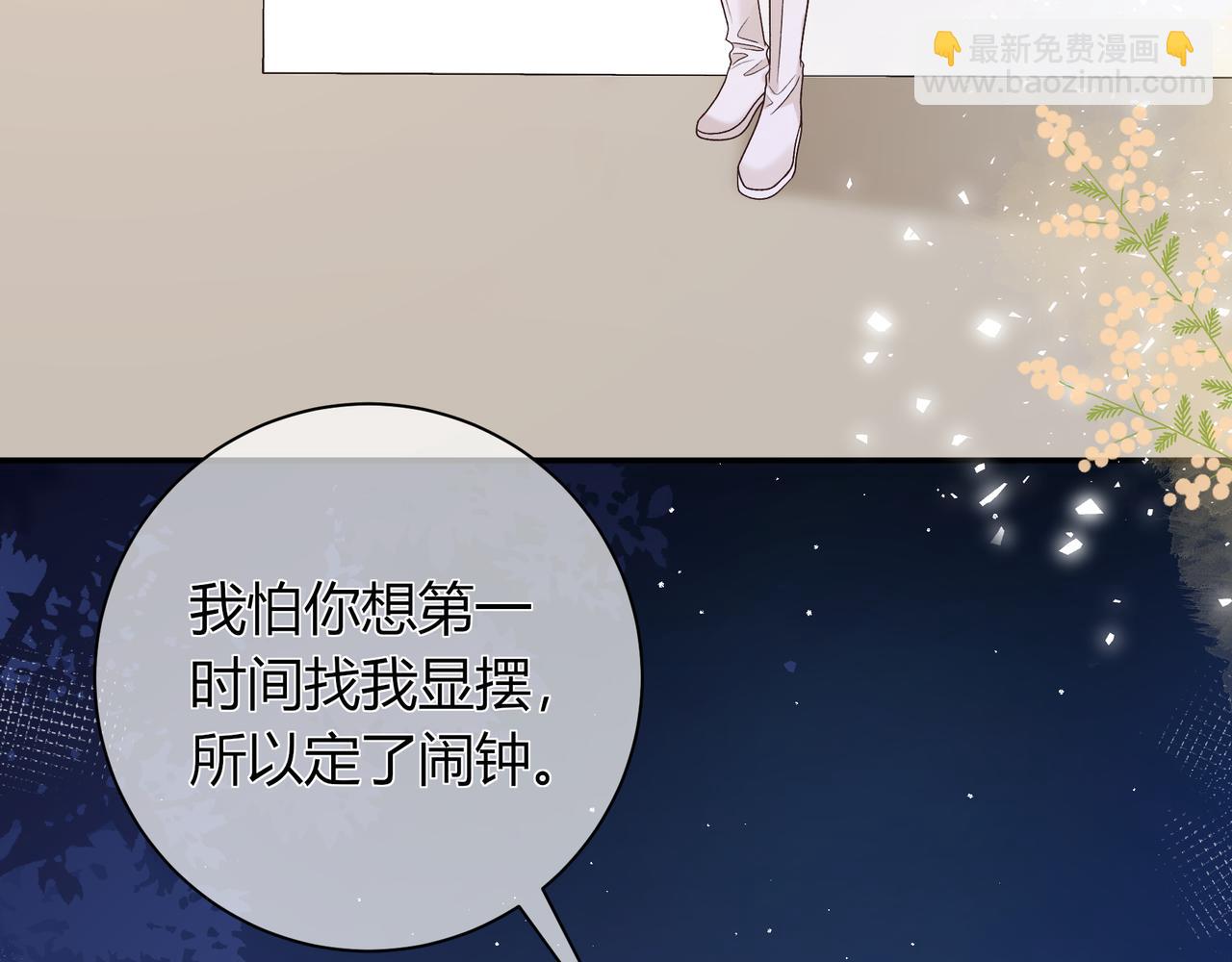 第17话 时差(1/3)-第65话