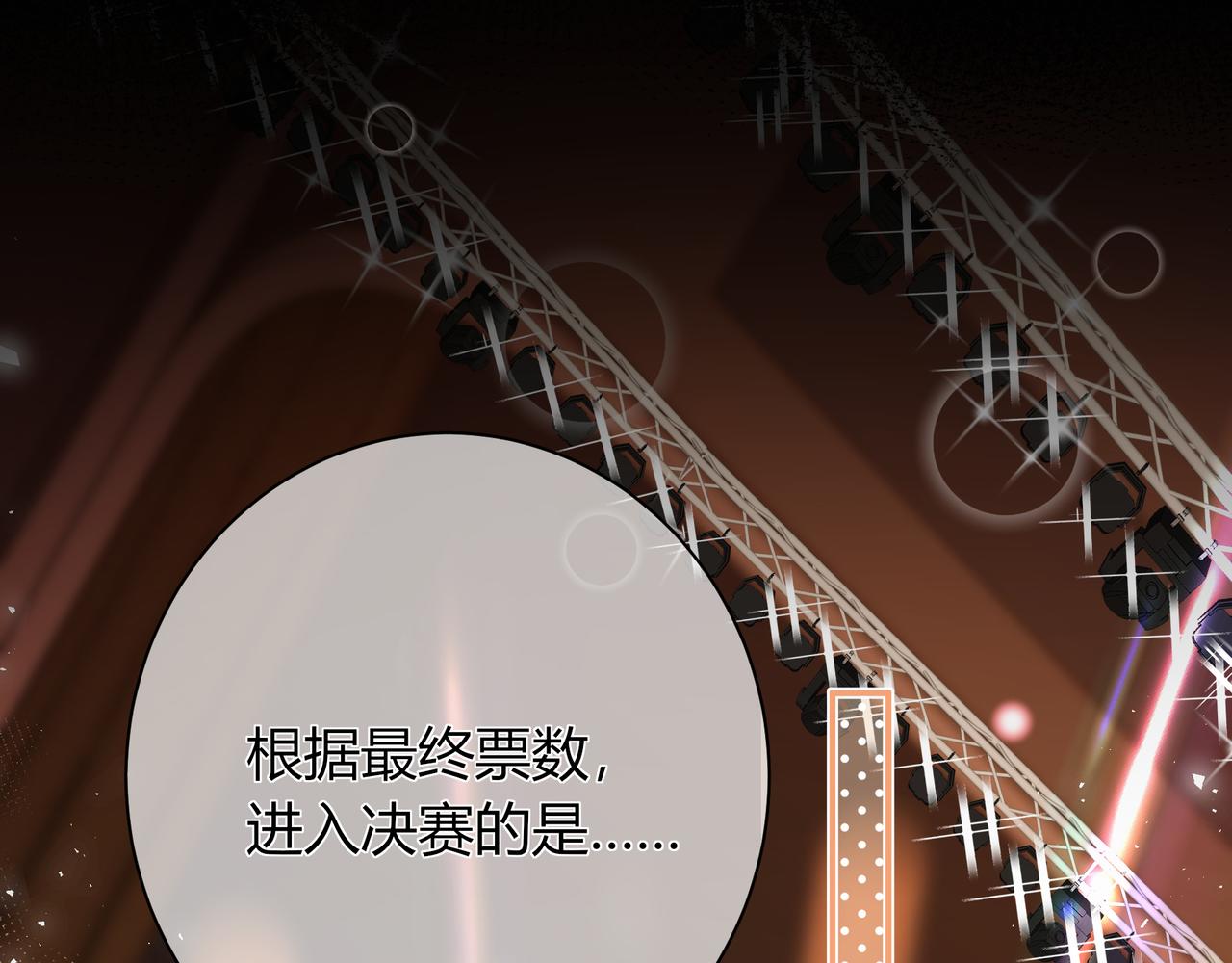 第17话 时差(1/3)-第65话