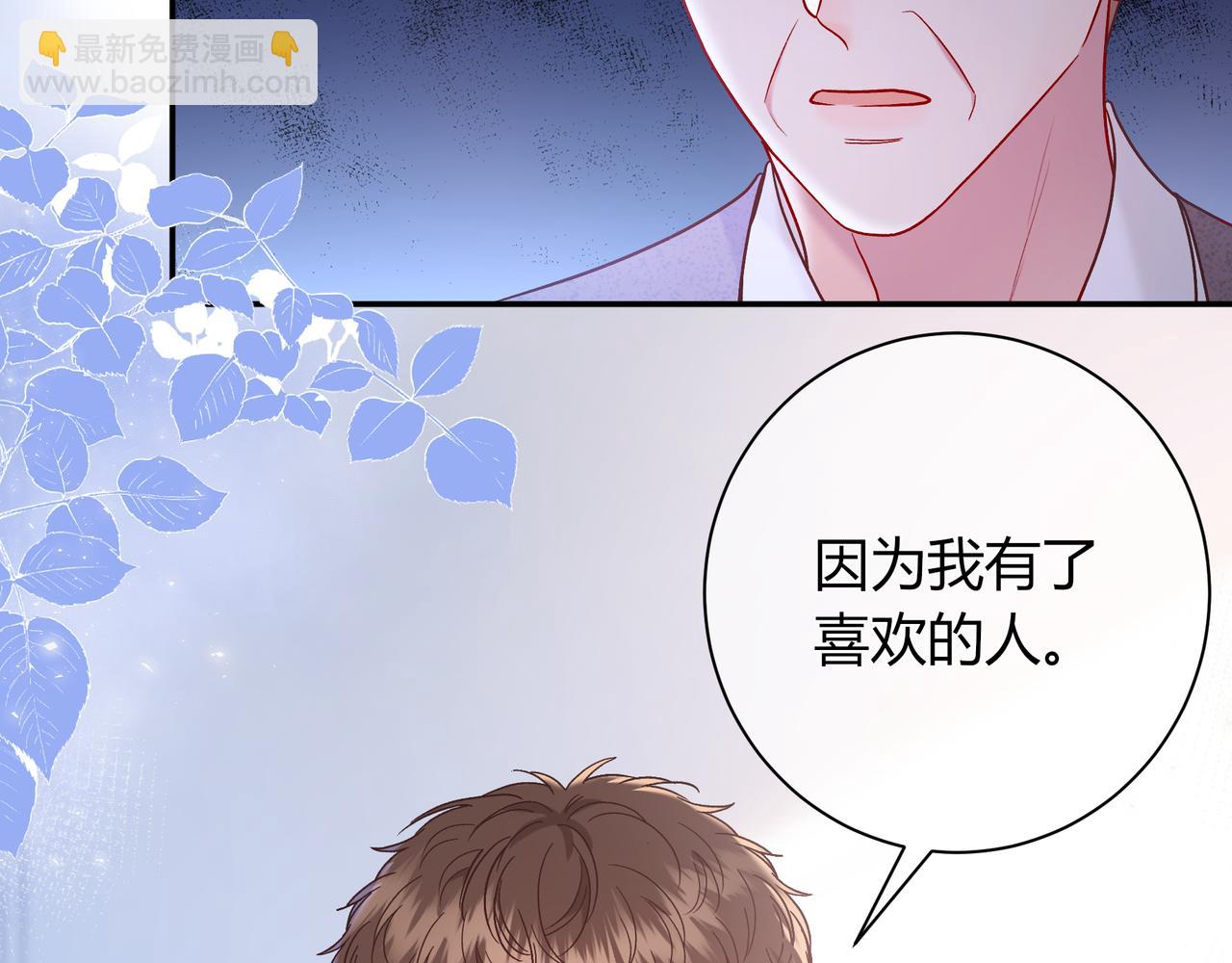 第19话 选择(1/4)-第67话