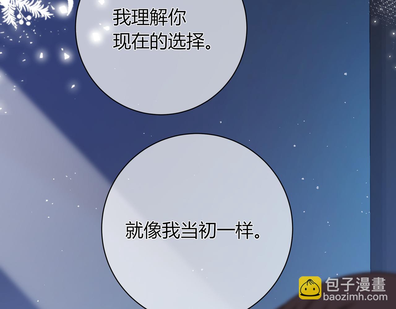 第19话 选择(1/4)-第67话