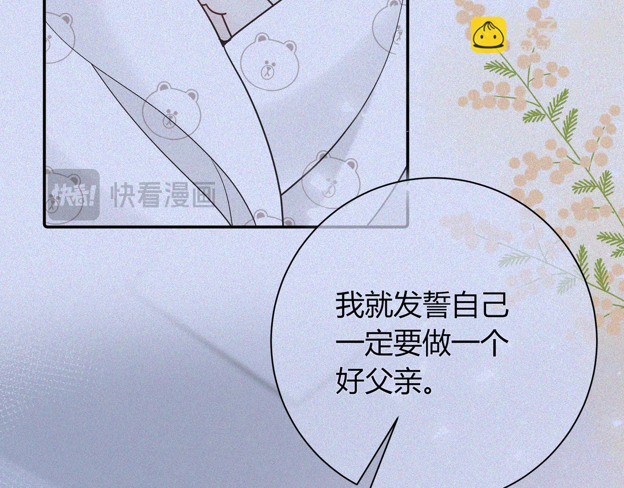 第19话 选择(1/4)-第67话