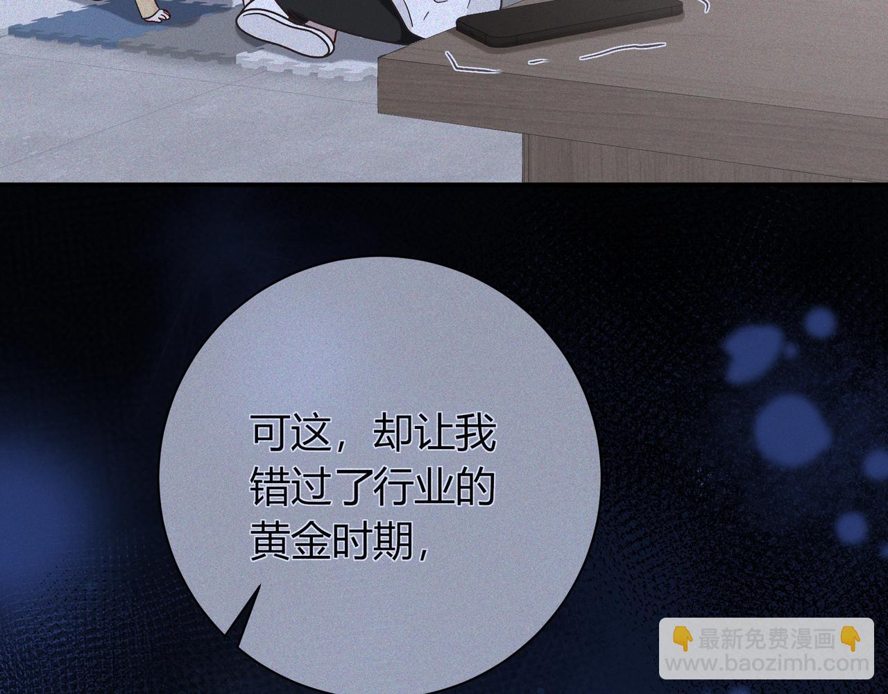 第19话 选择(1/4)-第67话