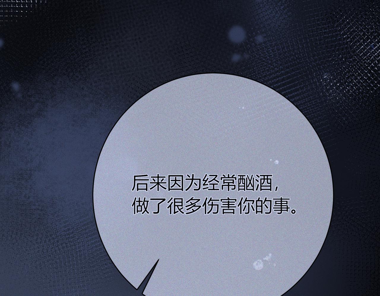 第19话 选择(1/4)-第67话