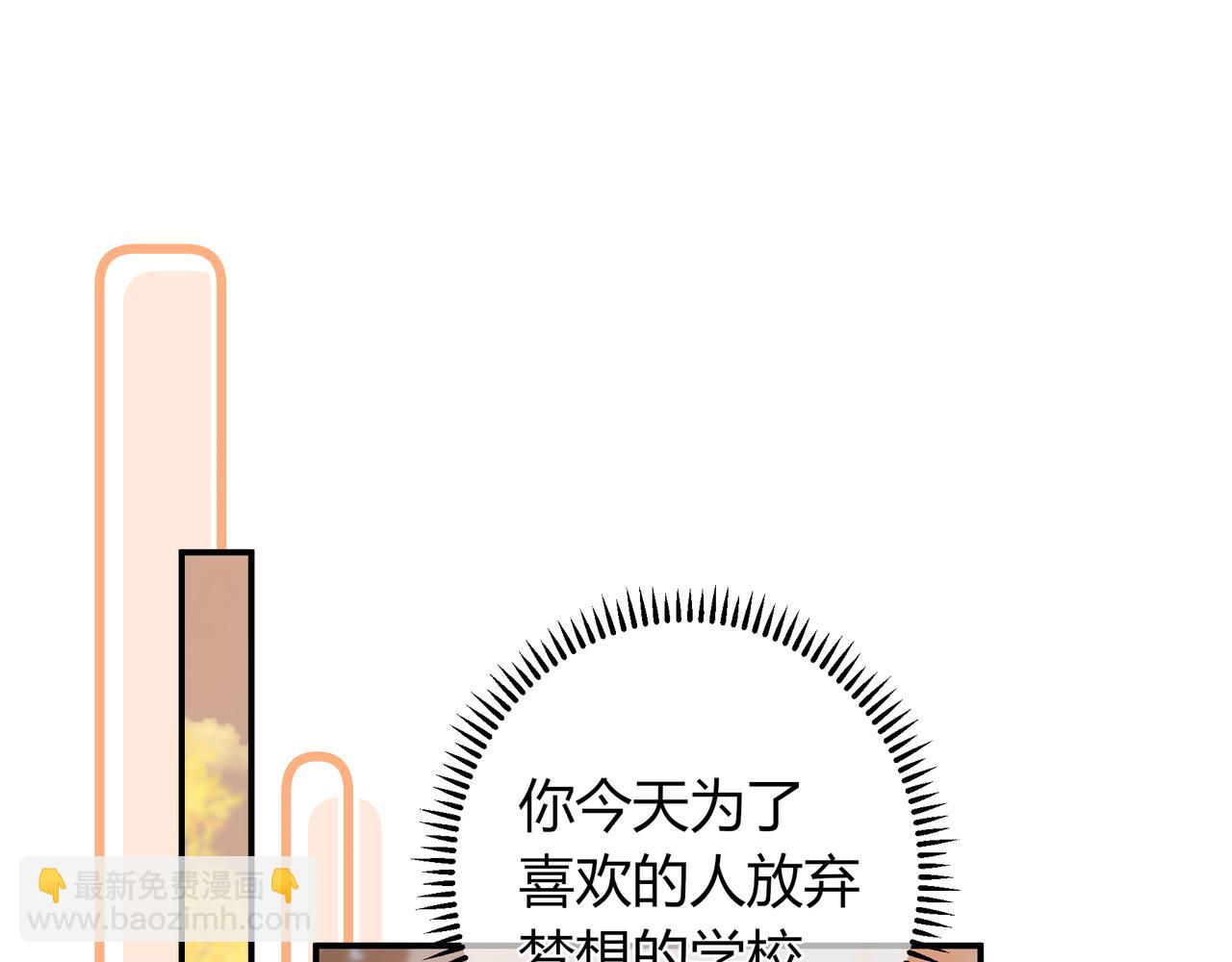 第19话 选择(1/4)-第67话