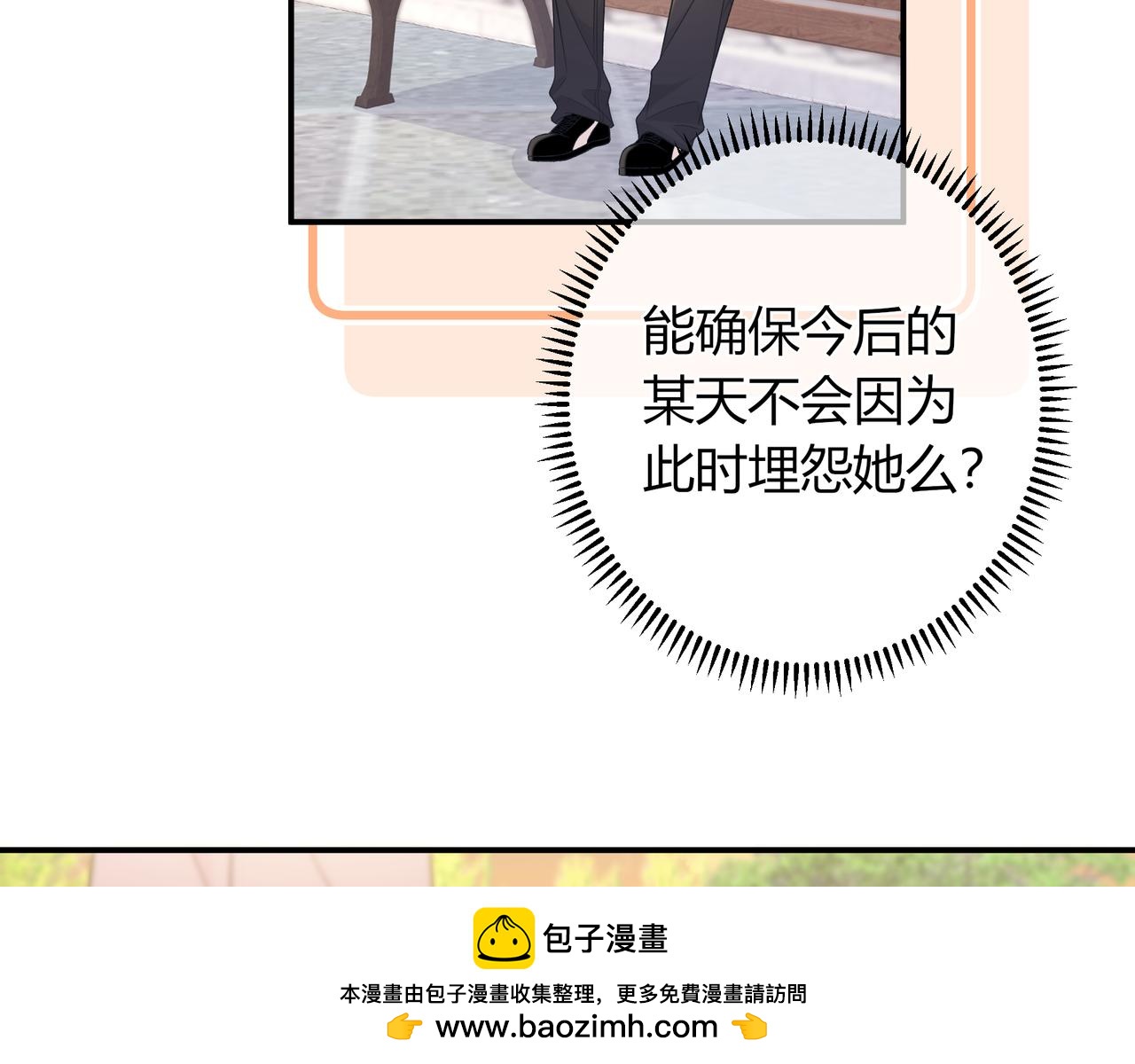 第19话 选择(1/4)-第67话