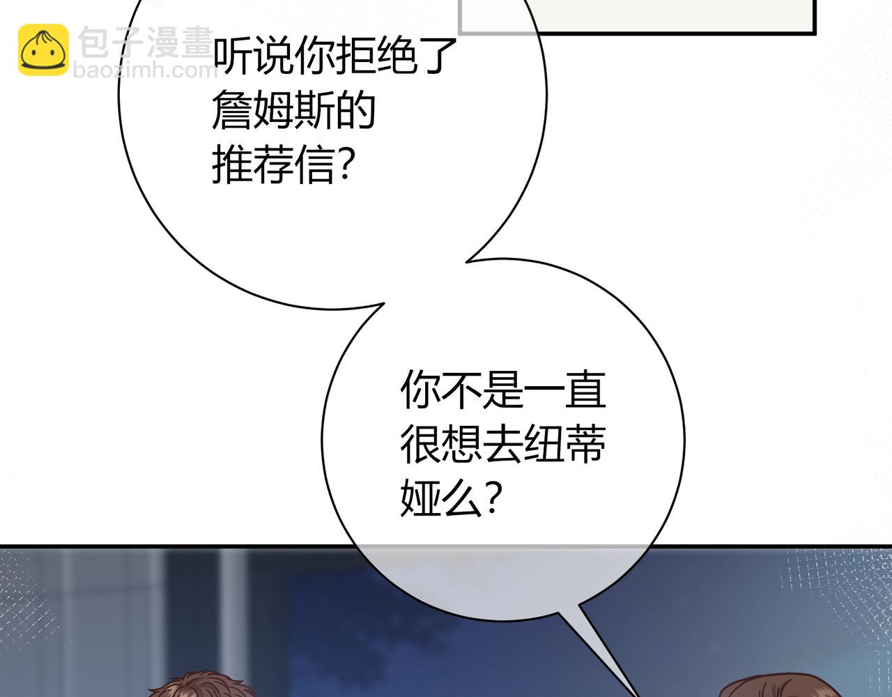 第19话 选择(1/4)-第67话