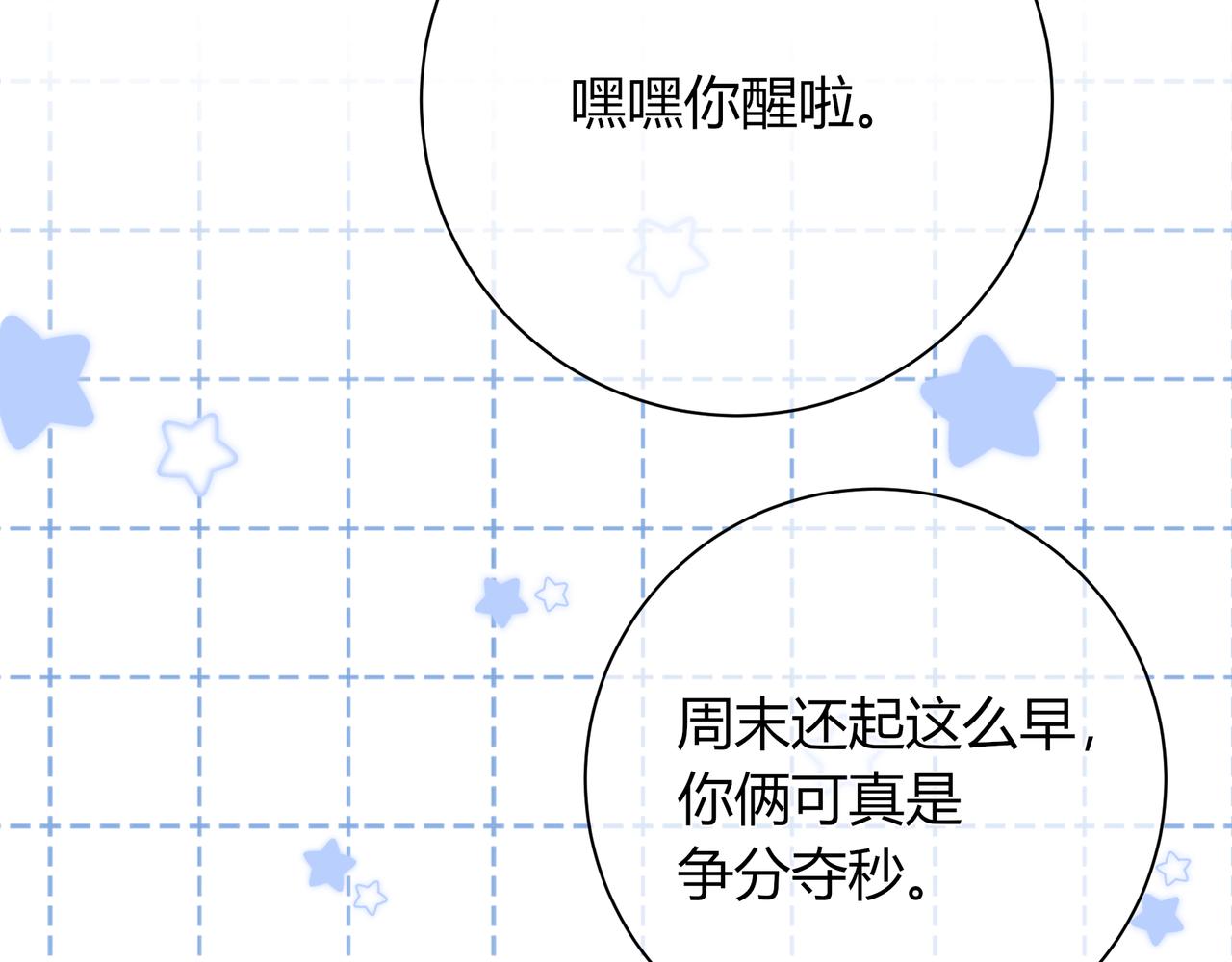 第21话 别离(1/3)-第69话