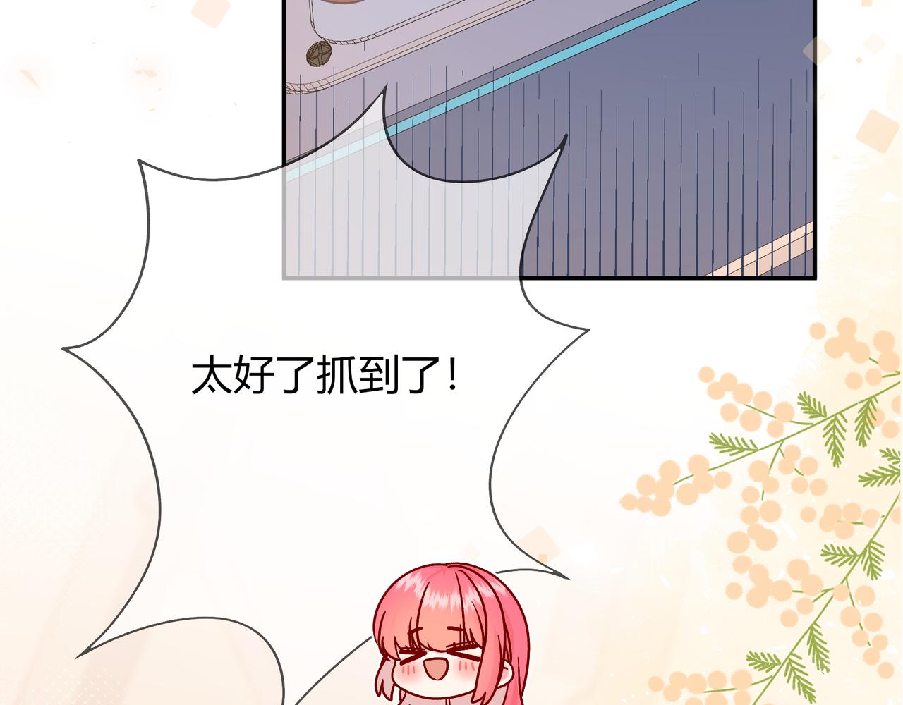 第21话 别离(1/3)-第69话