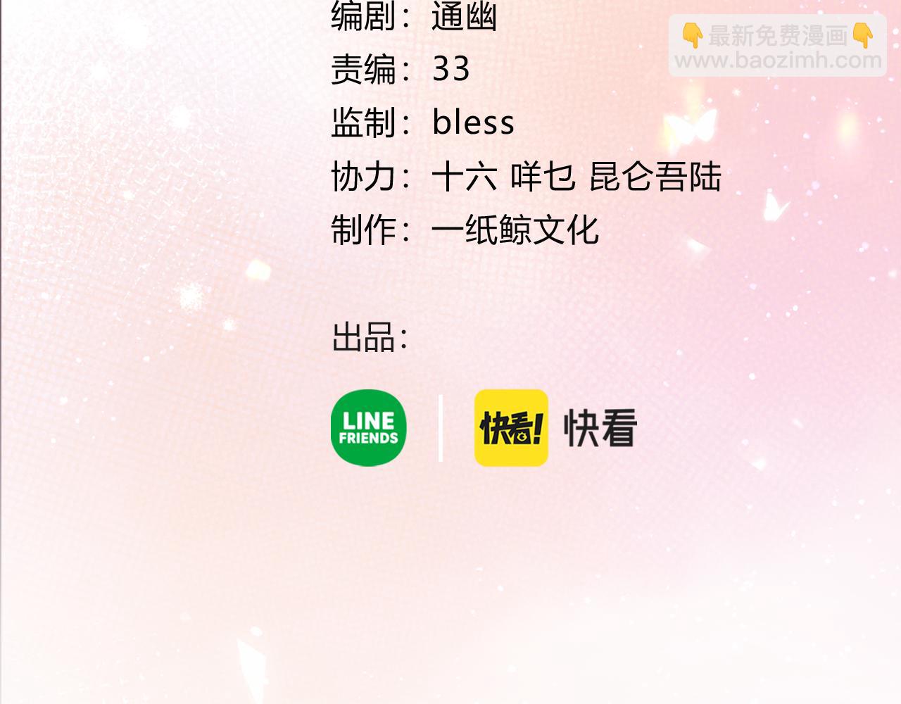 第21话 别离(1/3)-第69话