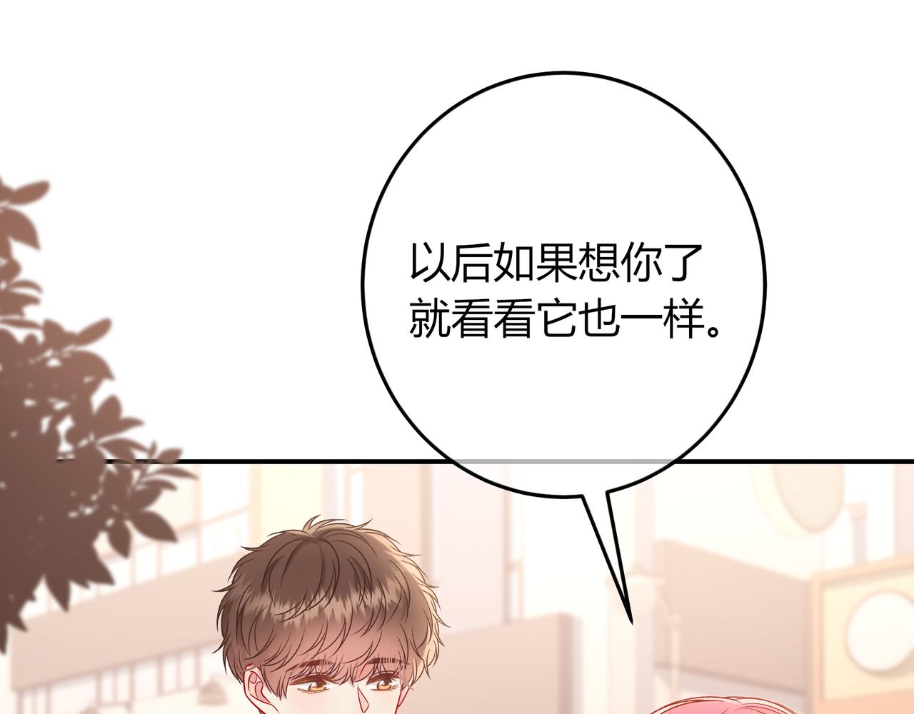 第21话 别离(1/3)-第69话