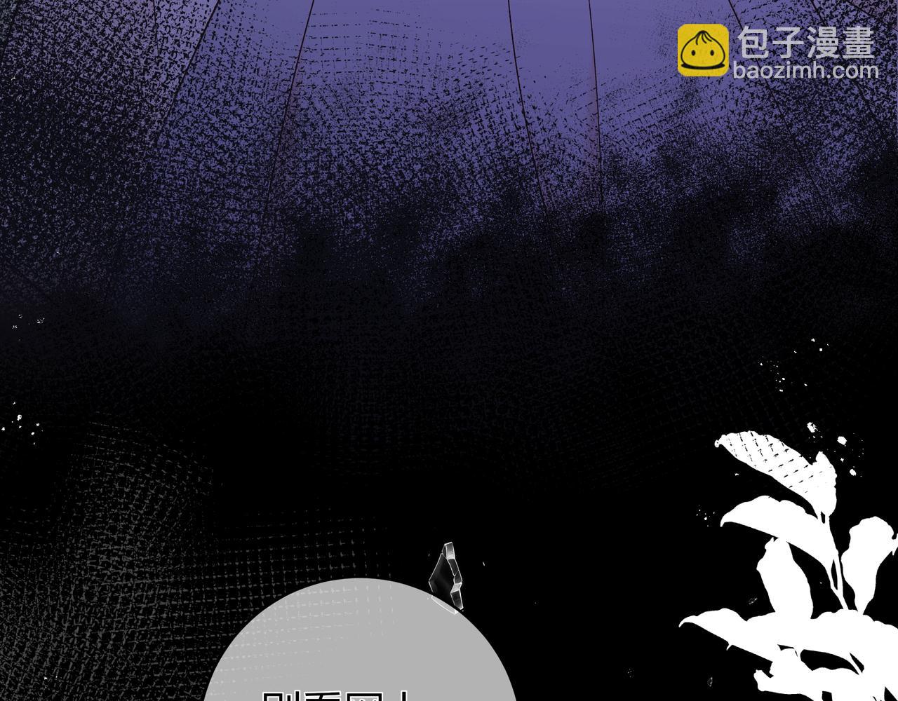 第23话 网爆(1/3)-第71话