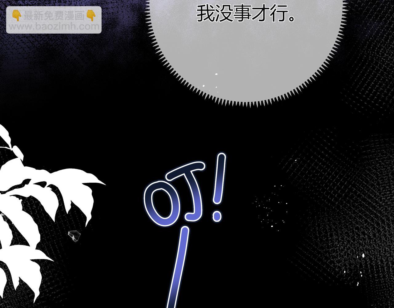 第23话 网爆(1/3)-第71话