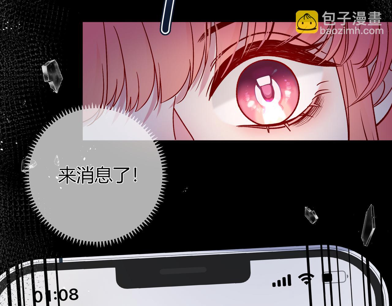 第23话 网爆(1/3)-第71话