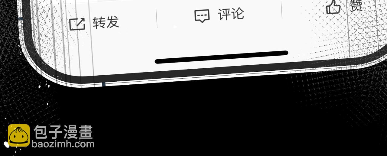 第23话 网爆(1/3)-第71话