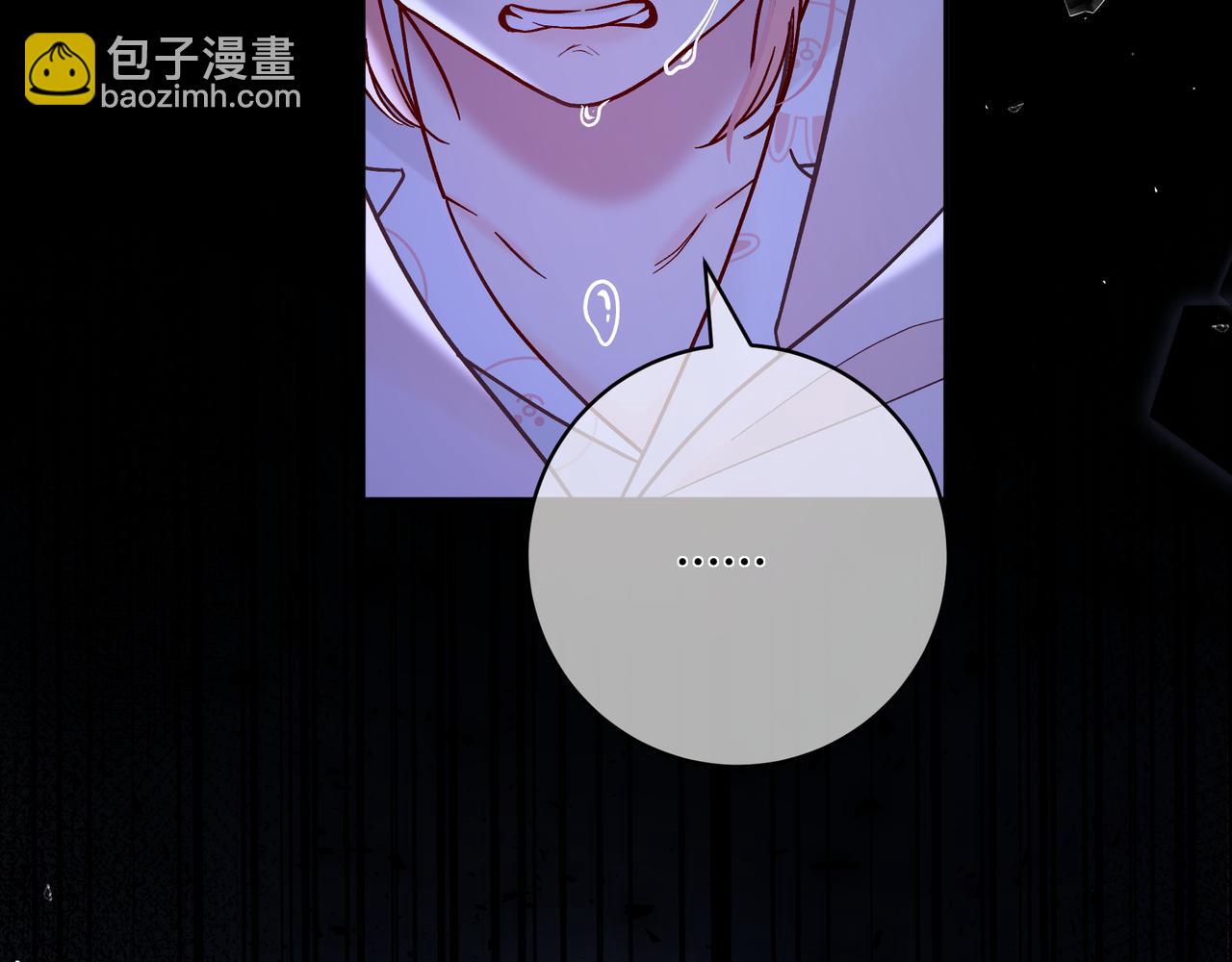 第23话 网爆(1/3)-第71话