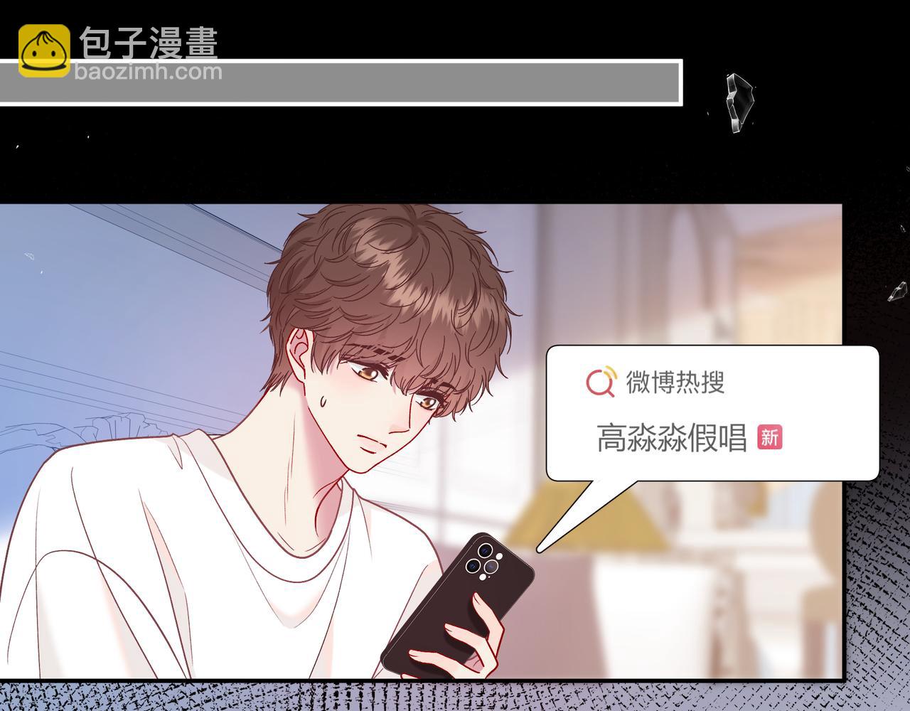 第23话 网爆(1/3)-第71话