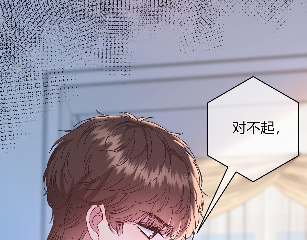 第23话 网爆(1/3)-第71话