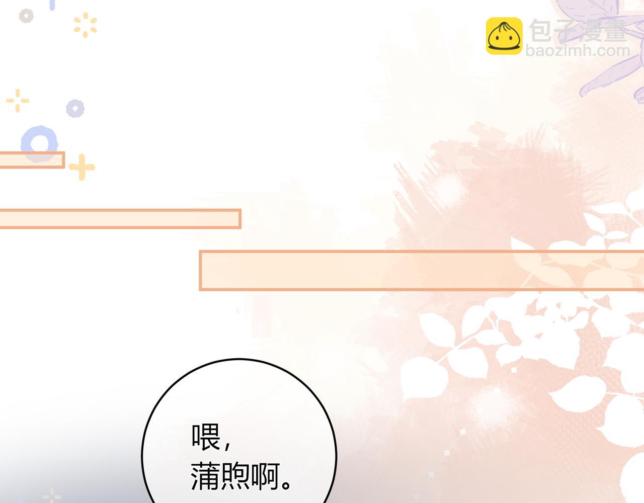 第23话 网爆(1/3)-第71话