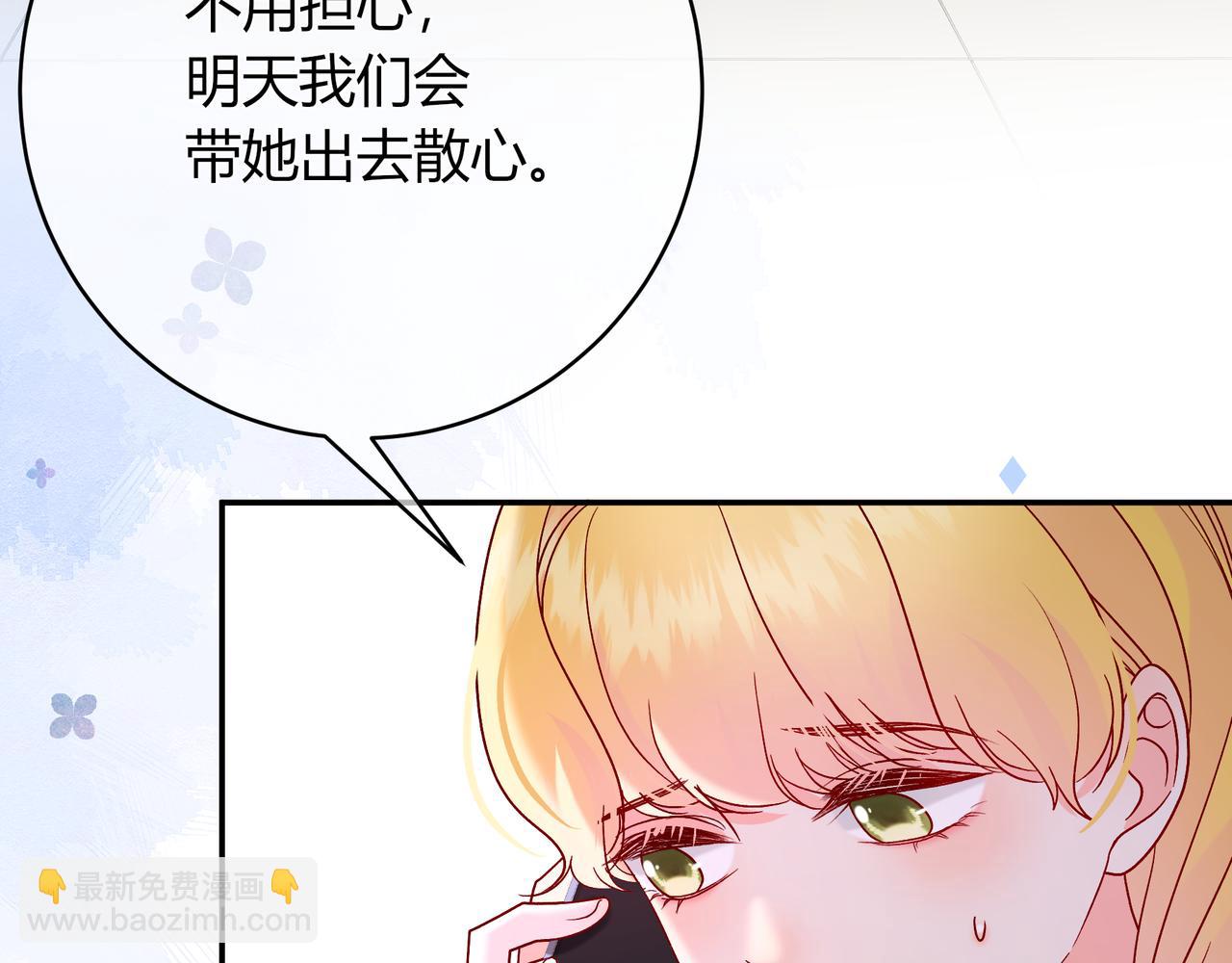 第23话 网爆(1/3)-第71话