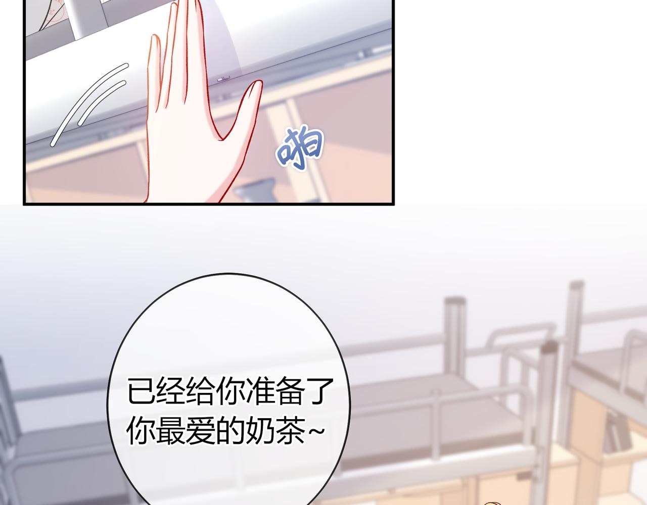 第23话 网爆(1/3)-第71话