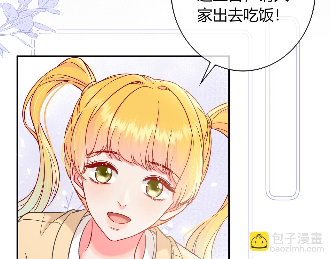 第23话 网爆(1/3)-第71话