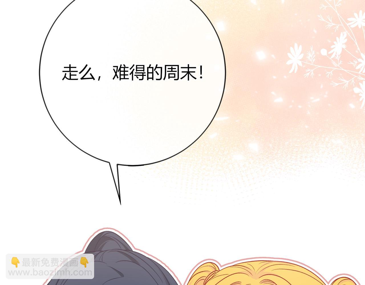 第23话 网爆(1/3)-第71话