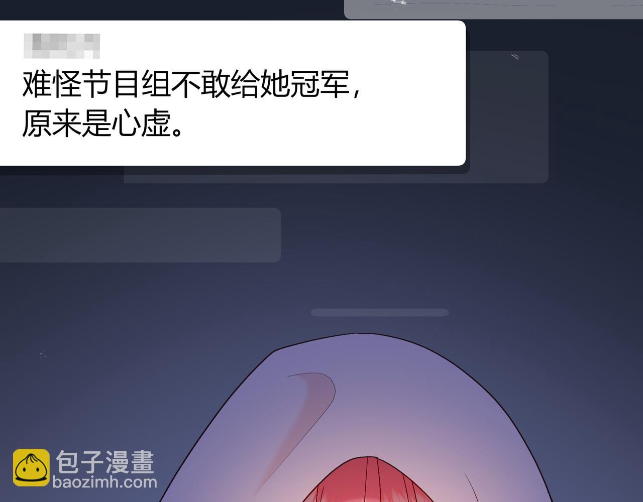 第23话 网爆(1/3)-第71话